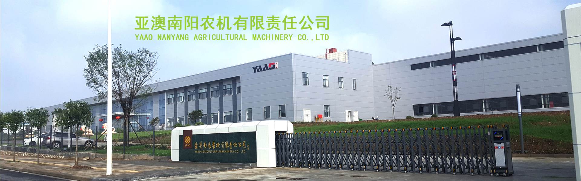 濟(jì)寧市天眾機(jī)械有限公司<br>